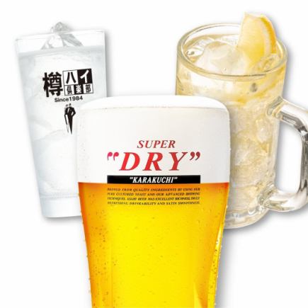 当日予約OK!!生付き!!【単品2時間飲み放題】お得なコース♪2200円(税込)