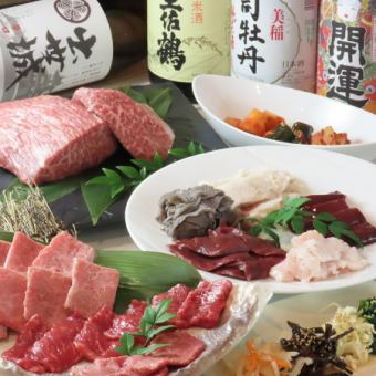 【迷ったら！定番コース】黒牛上カルビや赤身・あかうしの上ロース全9品＋120分[飲放]⇒5500円