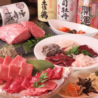 【特別な日に！贅沢コース】黒牛特上カルビや赤身・特上ロース全9品＋100分[飲放]⇒6500円