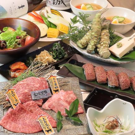 【特別な日に！贅沢コース】黒牛特上カルビや赤身・特上ロース全9品＋120分[飲放]⇒6500円