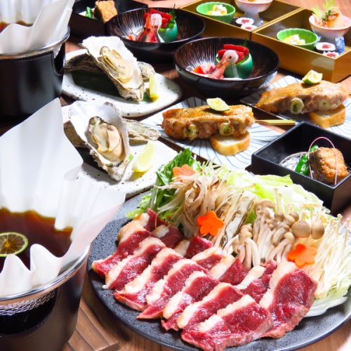 October Banquet [Extreme] 8 dishes/2 hours all-you-can-drink 6,000 yen (tax included)