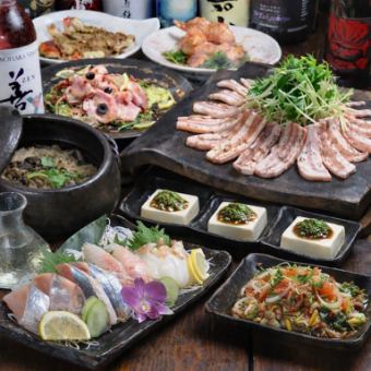 五十八2026春薫る歓送迎会プラン