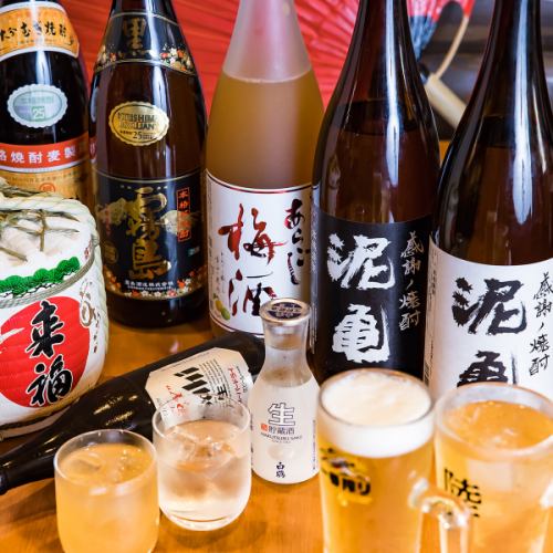 せんべろで昼飲みを満喫♪