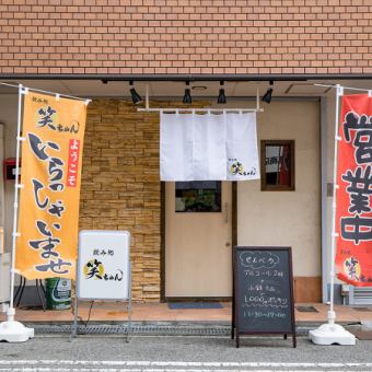  ネット予約  【11:30から17:00限定】アルコール2杯と小鉢3品★1000円（税込）