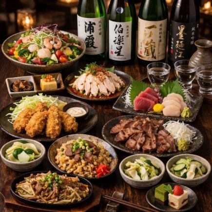 【満喫コース】仙台名物牛タン焼,お刺身盛合せ,三陸産カキフライ等9品 3H飲み放題付4500円(税込)