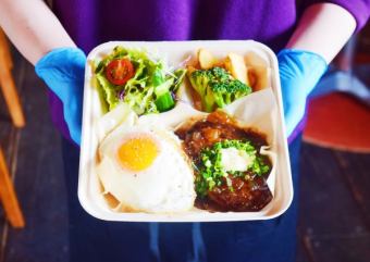 和風ハンバーグBOX