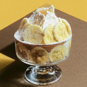 【季節限定】キャラメルチョコバナナパフェ