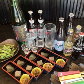 【2次会コース】お通し3種＆おつまみ1品＋120分飲み放題付きコース2,500円
