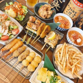 【2時間飲み放題付き◎】串吉コース【鍋無し】　4000円