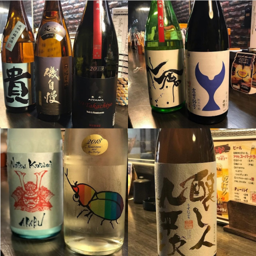 日本酒3種飲み比べ