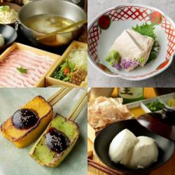 【セット内容】豆乳or黄金だししゃぶしゃぶ/生ゆばのお造り/麩柳商店の生麩田楽.自家製汲み上げ豆富