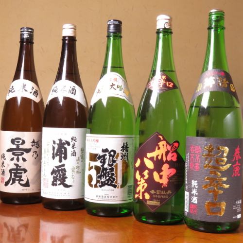 全国から厳選した日替わりの日本酒3種◎
