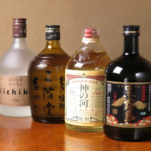 You can keep shochu bottle!