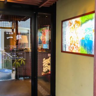 30名様以上から貸切可能です。