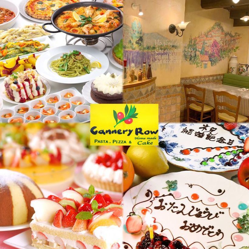 コース キャナリィ ロウ Cannery Row 岩倉店