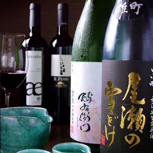 We have stocked limited sake selected carefully from all over the country!