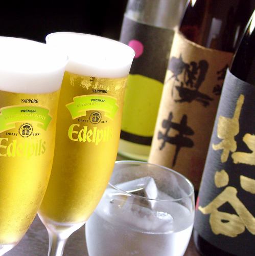 Draft beer is also rich in Edelpils shochu