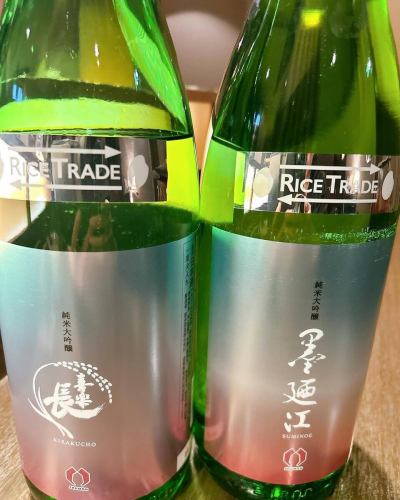 墨廼江と喜楽長のコラボ純米大吟醸
Rice Trade 入荷しました。
#墨廼江ricetrade純米大吟醸 #喜楽長ricetrade純米大吟醸 #お酒ダイニングてんてん #浜松手打ちそば #浜松居酒屋