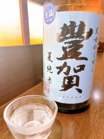 豊賀　夏純米　天女の