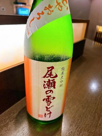 秋のひやおろし入荷し