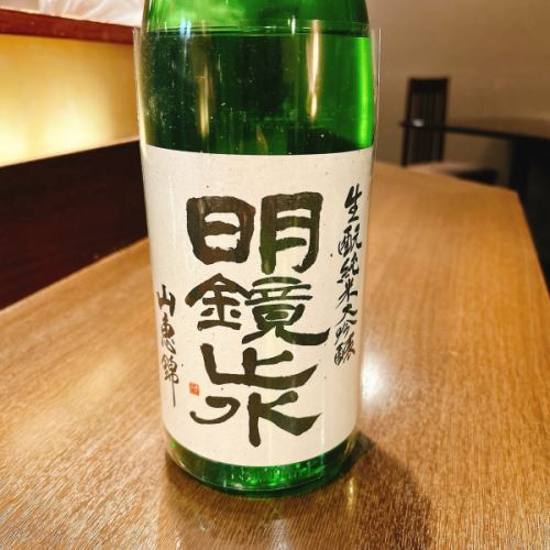 明鏡止水生酛純米大吟醸
長野のオリジナル酒米山恵錦100%使用し生酛造りで醸した
純米大吟醸