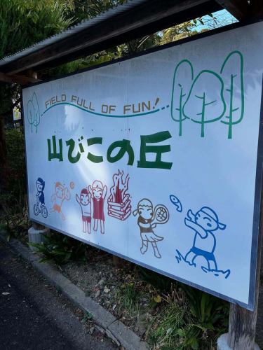 本日の蕎麦巡りツーリングは新城のそば処やまびこさんです。美味しい田舎蕎麦をかやくご飯のセットでいただきました。