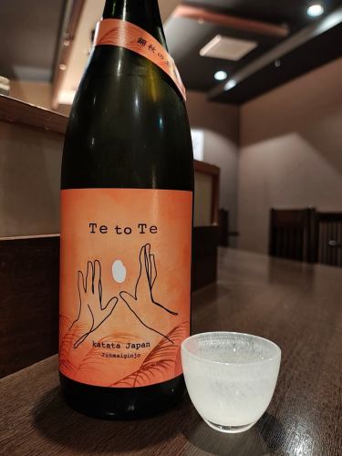浪乃音酒造さんよりTe to Te（てとて）秋の季節限定純米吟醸入荷しました。