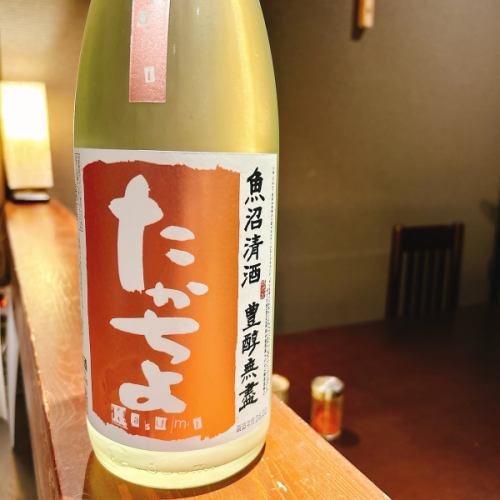 限量版高千代霞未过滤未杀菌清酒到货了。
清新爽口的春季清酒
桃子般的香气和质地
这是一款非常易饮的应季清酒。