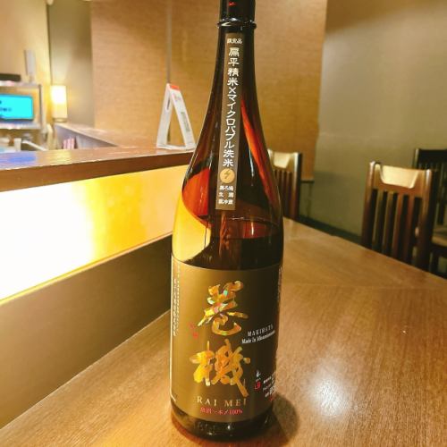 니가타 타카 치요 주조에서 권기 RAIMEI 무 여과 생 입하했습니다.