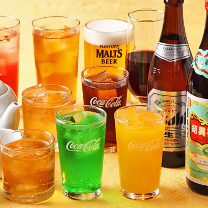 We offer a wide variety of drinks, including Chinese sake, sake, and wine!