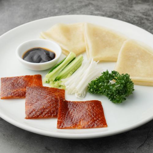 釜焼き北京ダック 2枚