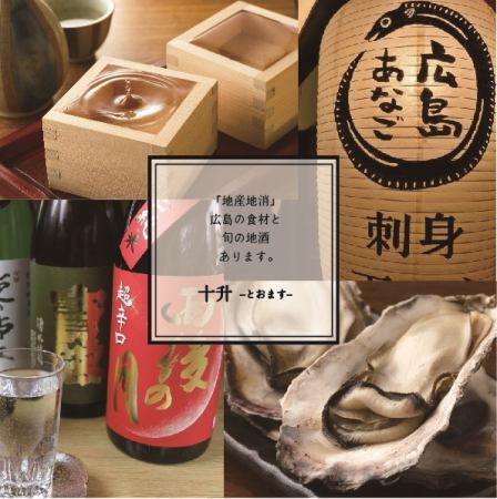 Nagaregawa受歡迎的酒吧，可以合理地享用當地美食和手工製作的菜餚