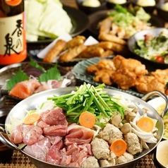 【地鶏鍋コース】2時間飲み放題付きプラン4000円（税込）