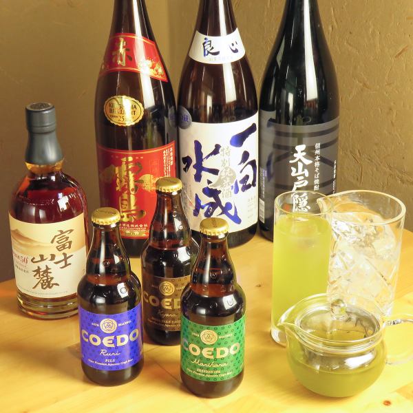 お茶にこだわりあり！緑茶コンテスト受賞のかぶせ茶、玉露など特別なものをご用意。アルコールもご用意しています。【各種ドリンク　450円～】
