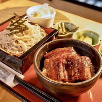 ランチメニュー　【うなぎ飯　2900円】