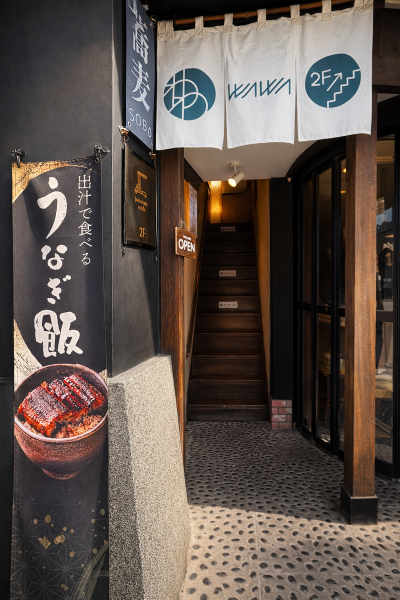 蔵造りの建物が連なる川越一番街商店街の北部に位置する当店では鰻とお蕎麦と緑茶をメインとした和食のお店です。中に入ると広い空間と高い天井が落ち着く雰囲気を演出しています。おしゃれな店内でぜひおくつろぎください。デートや記念日、誕生日、節句のお祝い、お宮参り、観光、女子会、お一人様などにおススメ♪