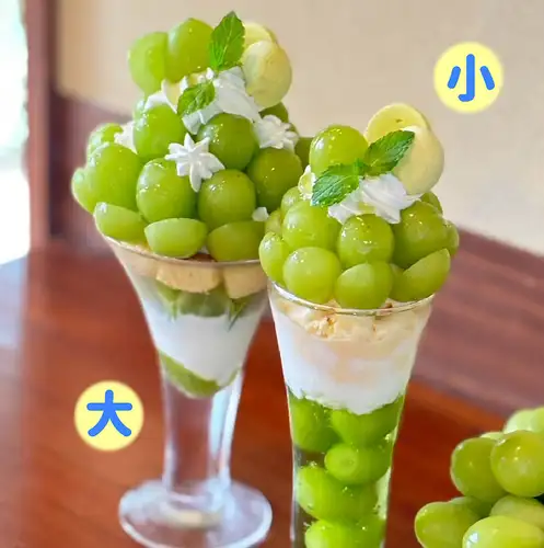閃耀馬斯喀特芭菲