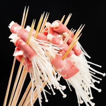 豚バラえのき串