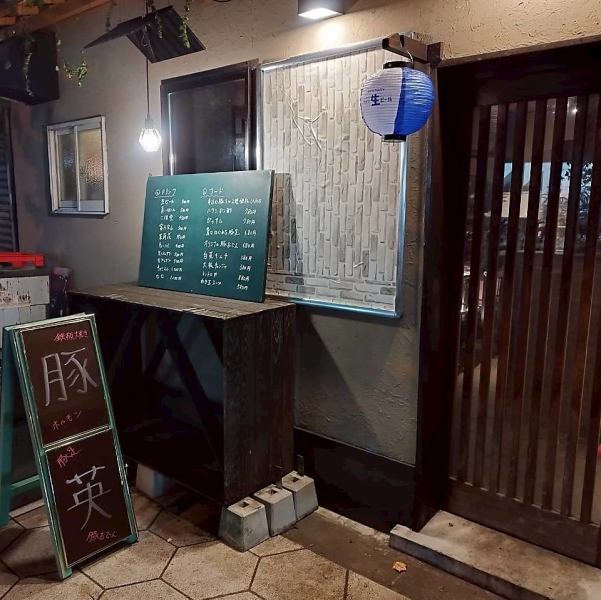 ≪アクセス情報≫『鶴橋駅』から徒歩約8分の場所に位置する当店！「豚英」の立て看板が当店の目印です♪お好きなドリンク片手に、自慢の豚ホルモンを心ゆくまでご堪能ください！！皆様のご予約・ご来店を心よりお待ちしておりしております！