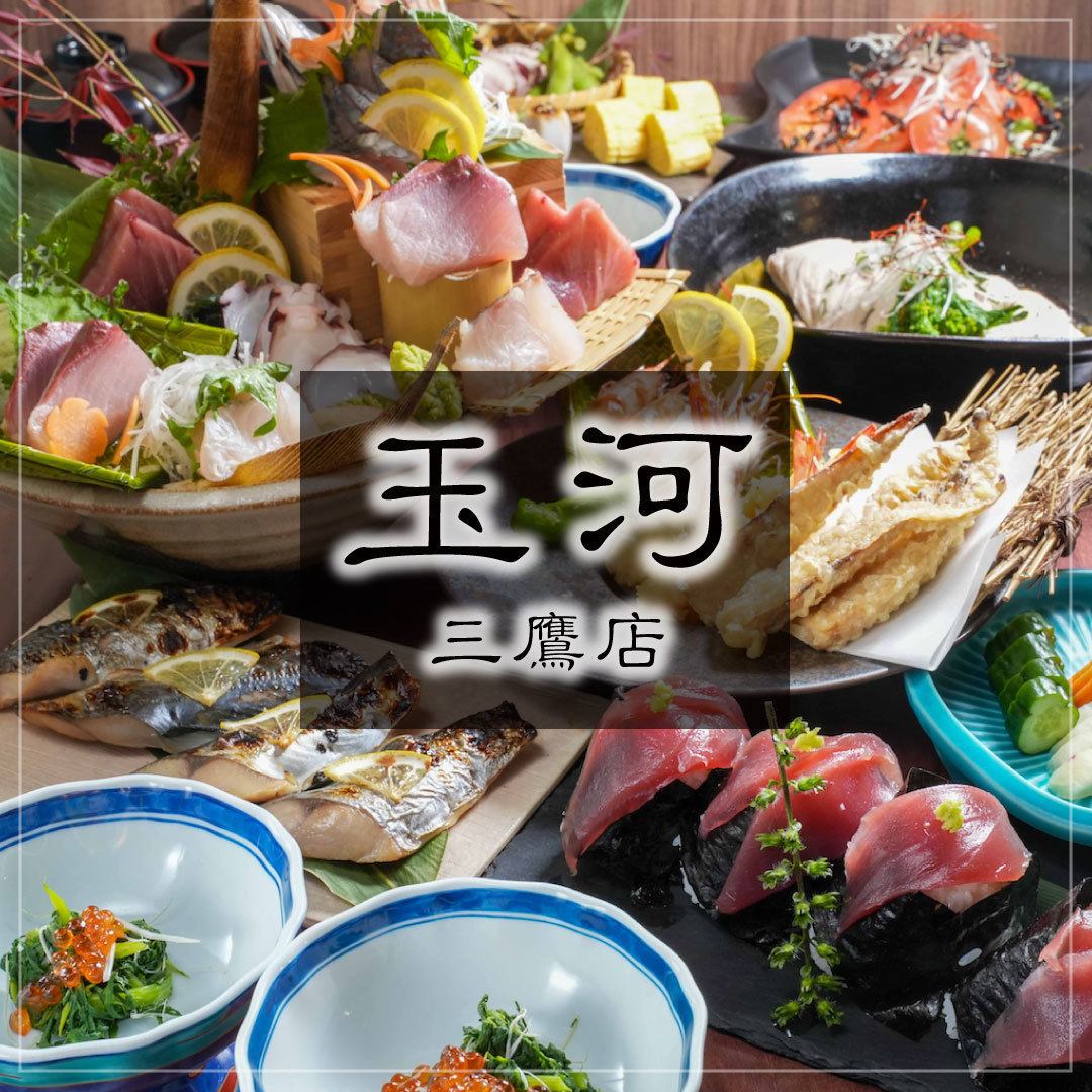 【三鷹老字號居酒屋玉川】在爐端/源氏燒餐廳享用新鮮的魚和時令食材。