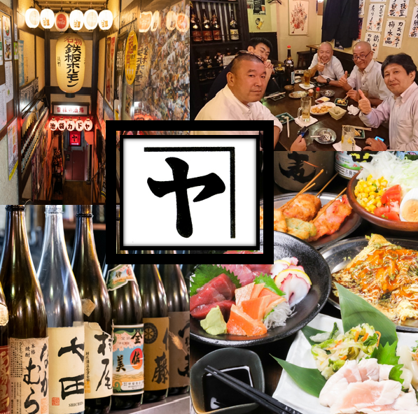 サラリーマンの味方♪池袋で愛され続け11年！串揚げ80円～飲み放題付きコースは2850円