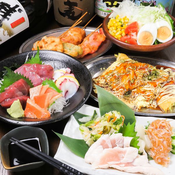 【断トツNO1】サラリーマンの味方！ボリュームたっぷり全6品×2.5時間飲み放題付3350円