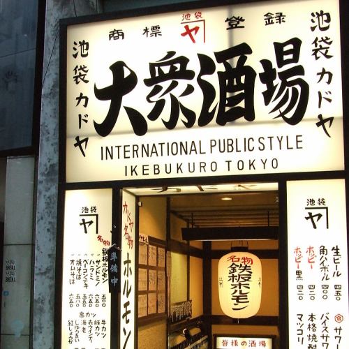 徒歩3分の好立地！