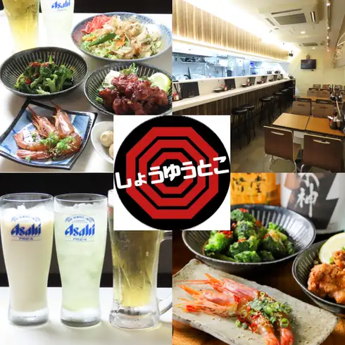 五反田で朝4時までやってる居酒屋♪宴会・女子会にどうぞ◎