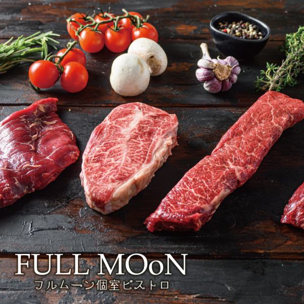 A private bistro that prides itself on Wagyu beef and cheese!