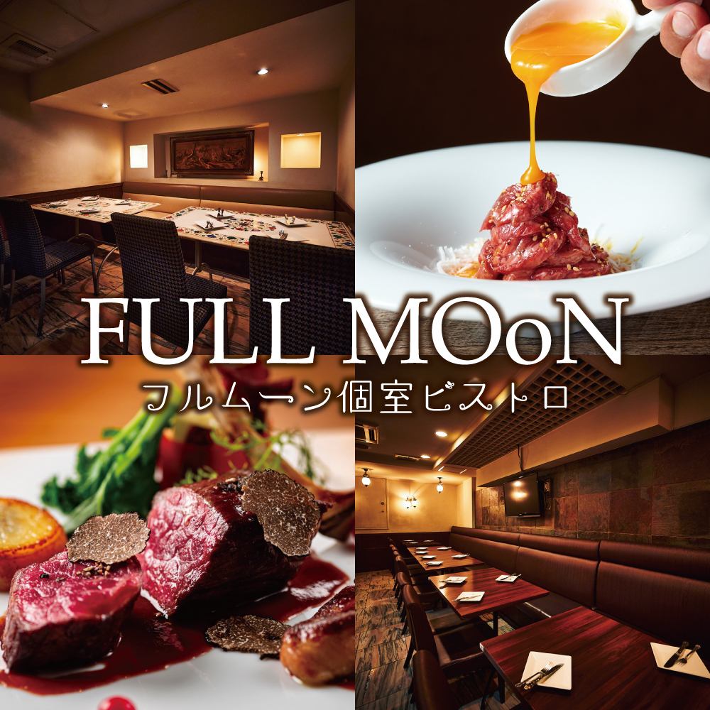 [5 minutes walk from Shinbashi Station / 3 minutes walk from Toranomon Station] Private bistro & Italian restaurant boasting Wagyu beef and cheese
