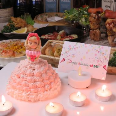[Includes 1 drink/120 minutes for seating] Anniversary doll cake + 10 hamburger dishes, 3,300 yen/Tell us the message of the cake