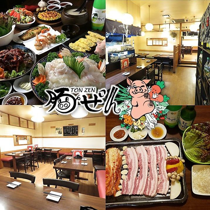 錦糸町で旬の海鮮とサムギョプサルがおいしい韓国料理店