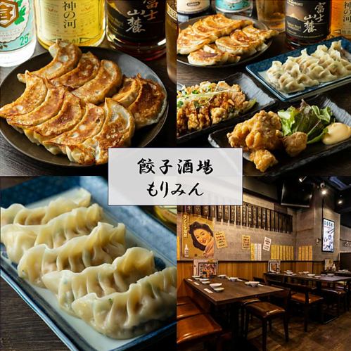 肉厚餃子が自慢の中華・居酒屋