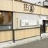 やきとり大吉 国分寺店